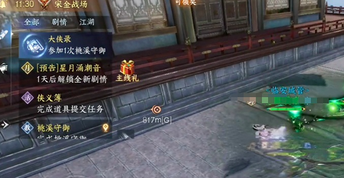 剑侠世界4无限探宝模式通关攻略 剑侠世界4无限宝箱解密技巧详解