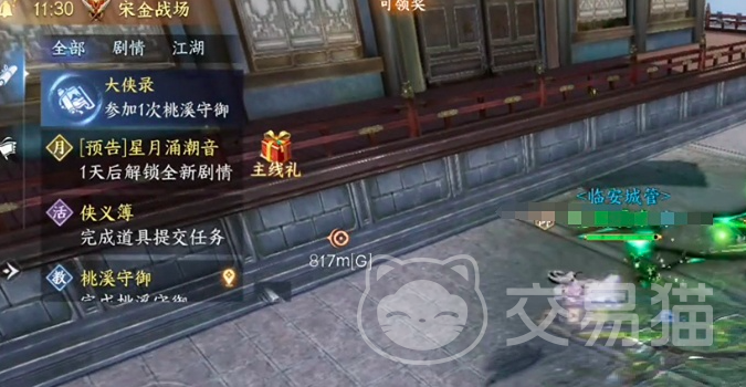 剑侠世界4无限探宝模式通关攻略 剑侠世界4无限宝箱解密技巧详解