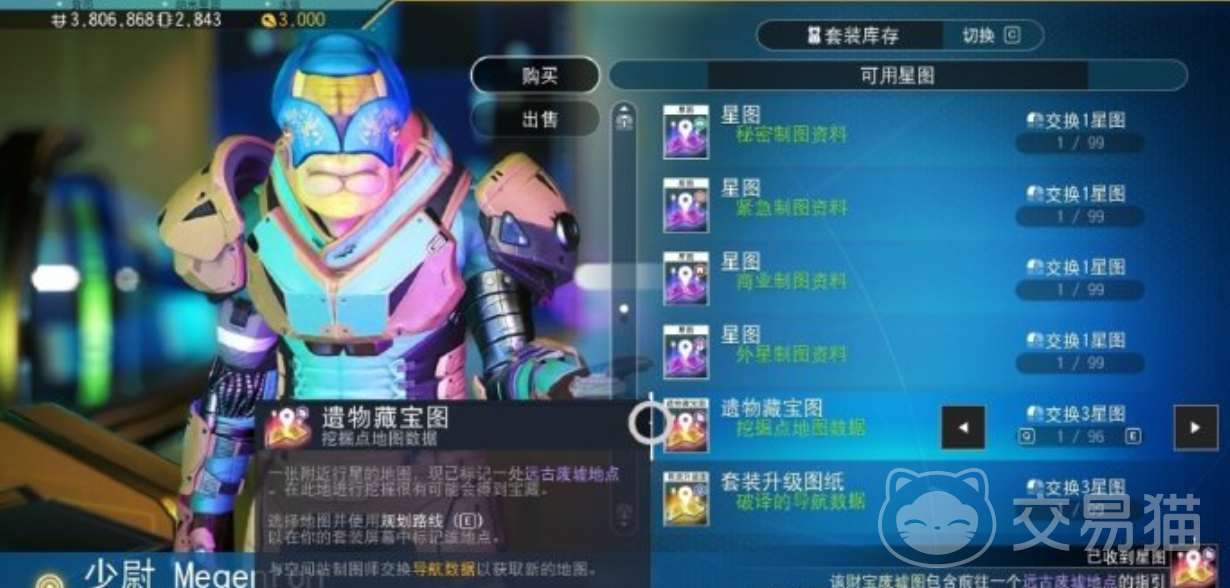 无人深空手游遗物猎人任务怎么完成 无人深空手游遗物猎人任务快速通关攻略