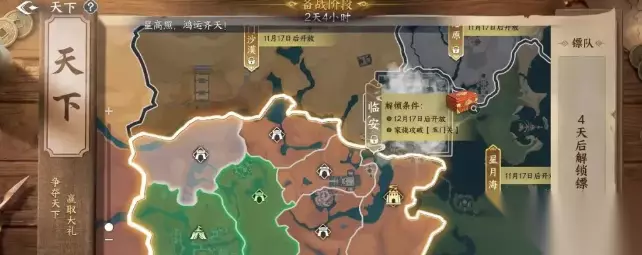 剑侠世界4无限征战天下怎么打 剑侠世界4无限征战天下通关打法攻略