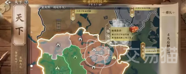 剑侠世界4无限征战天下怎么打 剑侠世界4无限征战天下通关打法攻略