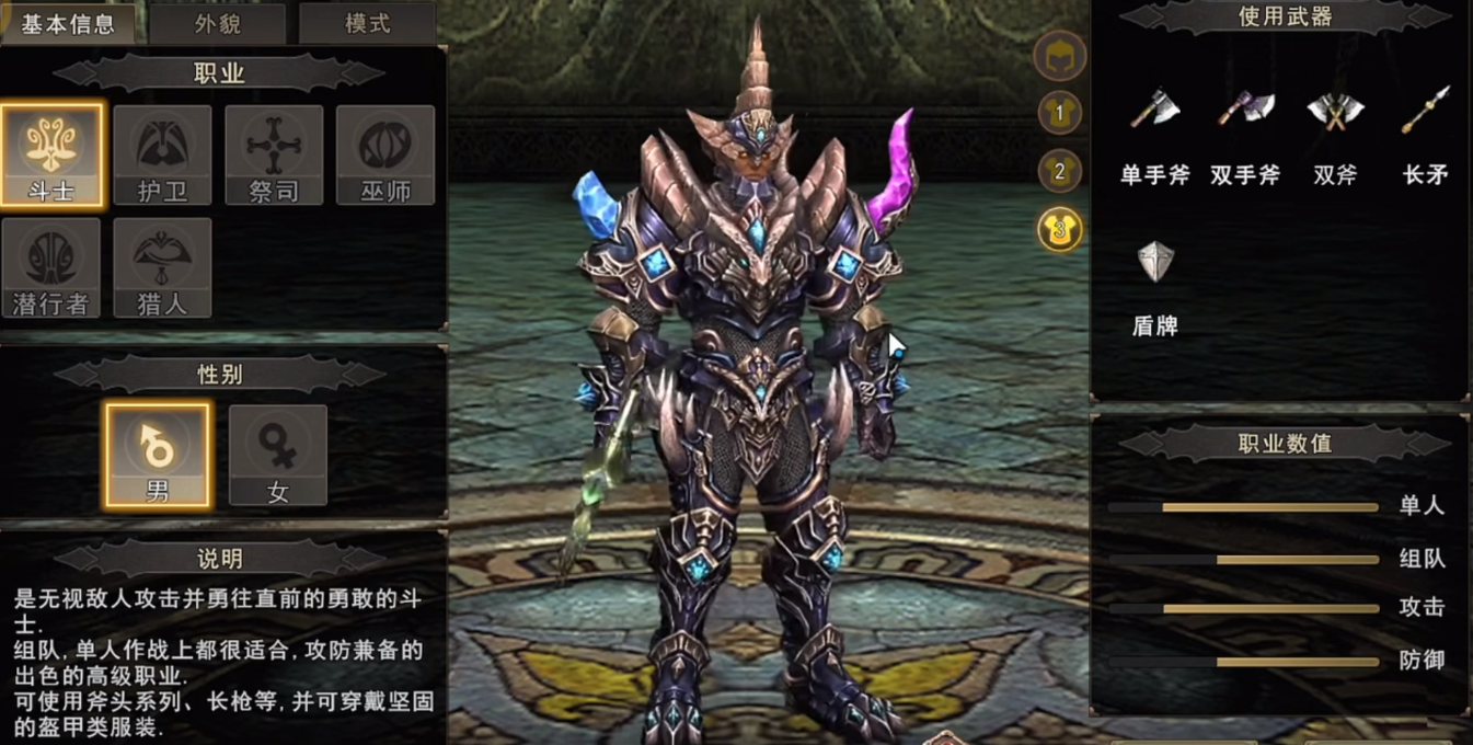 神泣纷争魔龙仆从争夺战怎么玩 神泣纷争魔龙仆从争夺战通关攻略