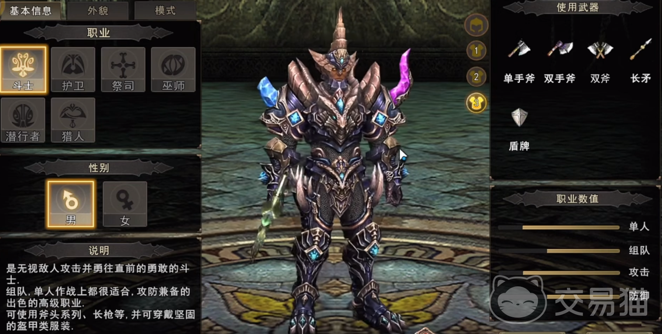 神泣纷争魔龙仆从争夺战怎么玩 神泣纷争魔龙仆从争夺战通关攻略