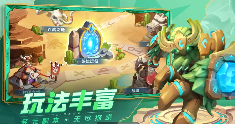 超能世界手游新手攻略大全 超能世界手游新手入门玩法详解