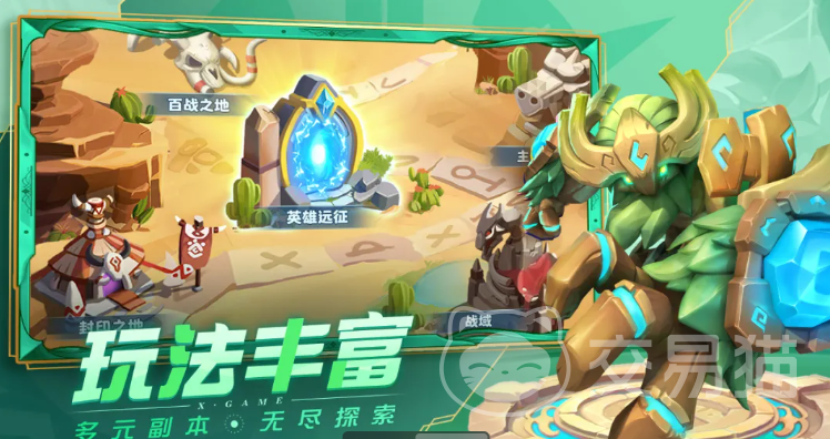 超能世界手游新手攻略大全 超能世界手游新手入门玩法详解
