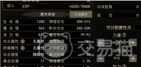 神泣纷争弓箭手流派实战玩法 神泣纷争弓箭手流派打法攻略