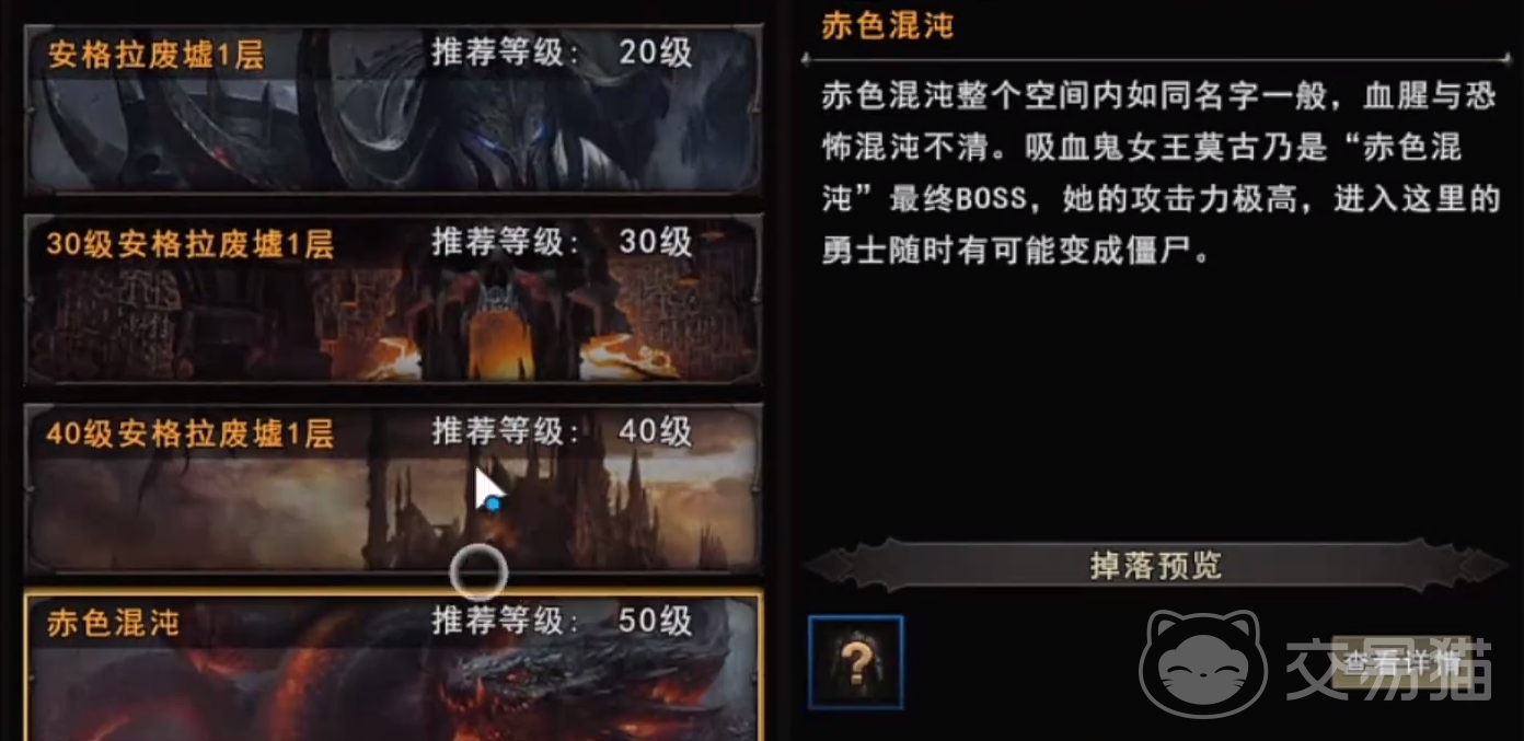 神泣纷争宝石合成方法大全 神泣纷争宝石合成攻略详解