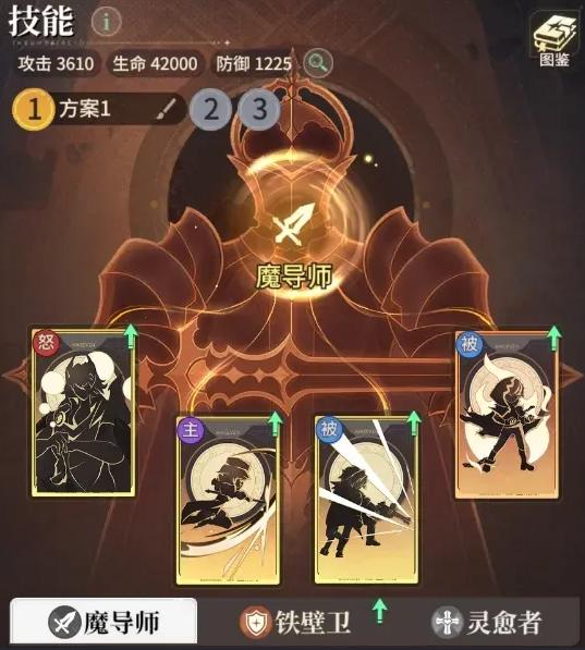 星途天城全角色职业介绍 星途天城哪个职业最值得玩