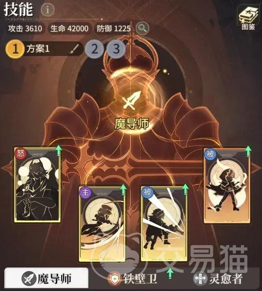 星途天城全角色职业介绍 星途天城哪个职业最值得玩