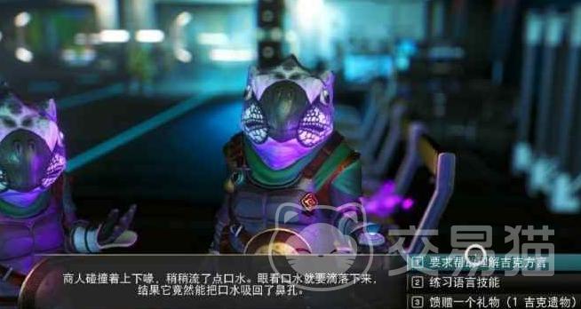 无人深空手游宇宙语言学任务怎么做 无人深空宇宙语言学任务通关攻略