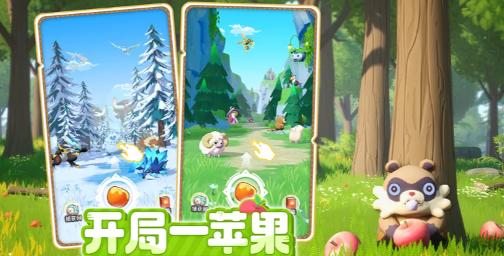 神奇波比手游新手入门攻略 神奇波比手游快速上手技巧