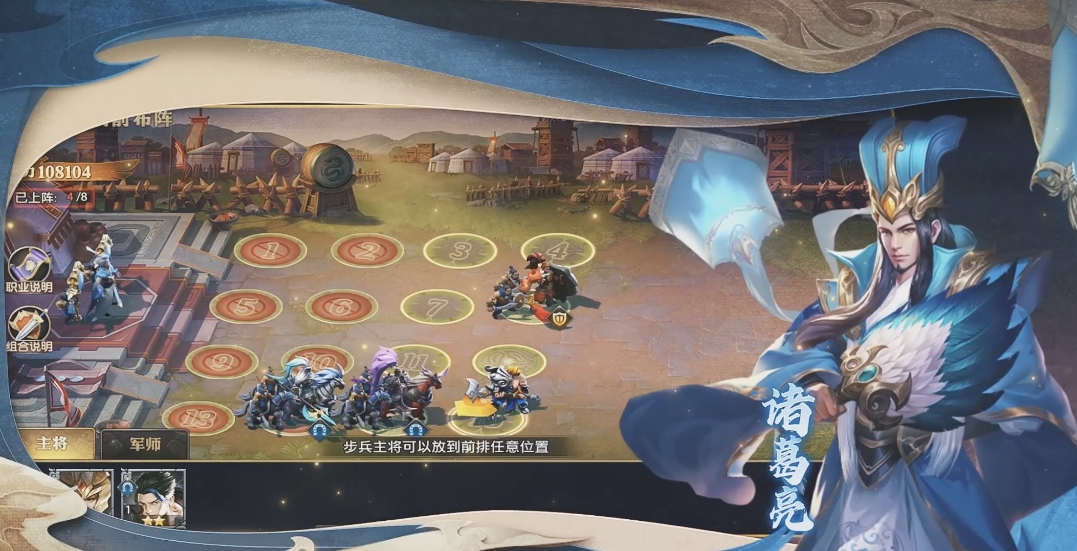 征战王权好玩吗 征战王权玩法特色与体验评测