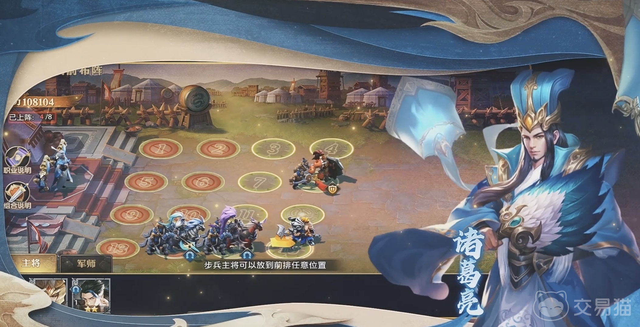 征战王权好玩吗 征战王权玩法特色与体验评测
