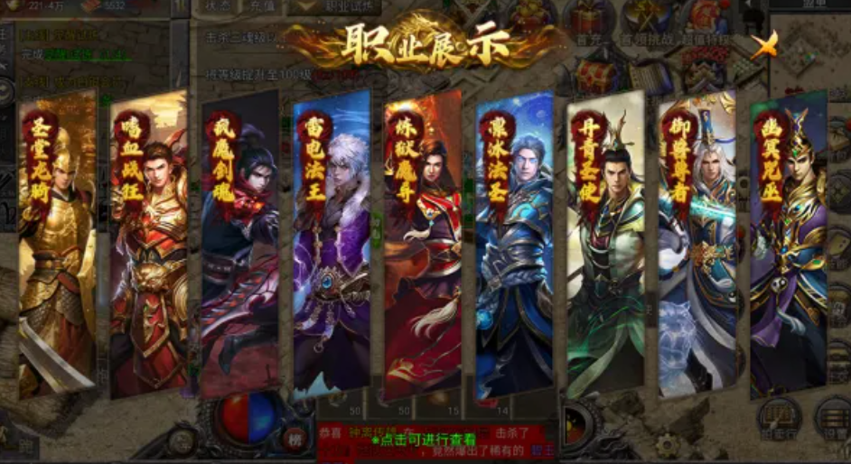 孤者传奇九职业转职攻略 孤者传奇九职业转职路线详解