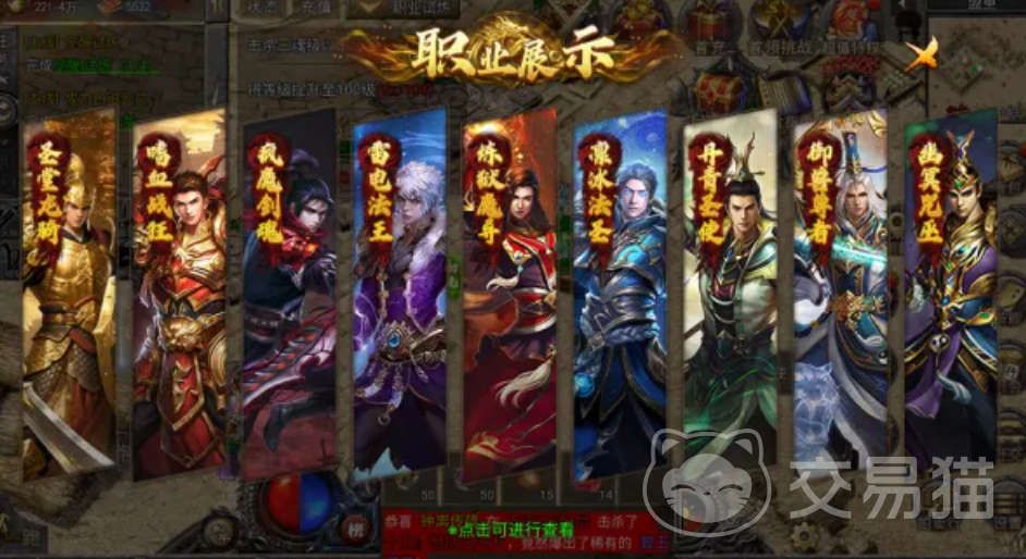 孤者传奇九职业转职攻略 孤者传奇九职业转职路线详解