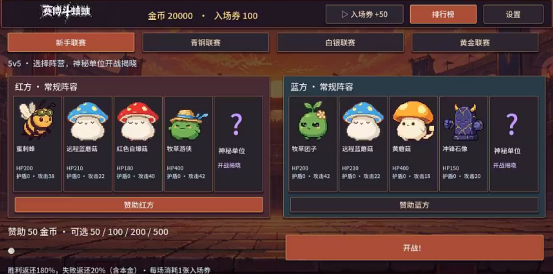 赛博斗蛐蛐手游什么时候上线 赛博斗蛐蛐手游上线时间详解