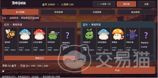 赛博斗蛐蛐手游什么时候上线 赛博斗蛐蛐手游上线时间详解