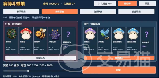 赛博斗蛐蛐手游好玩吗 赛博斗蛐蛐手游玩法全面解析