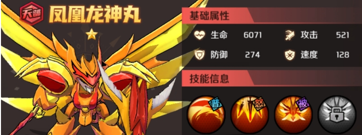 魔神英雄传平a流阵容搭配 魔神英雄传平a流玩法攻略
