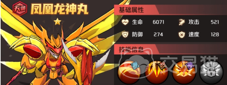 魔神英雄传平a流阵容搭配 魔神英雄传平a流玩法攻略