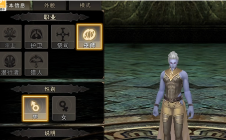 神泣纷争开荒攻略详解 神泣纷争新手高效开荒玩法指南