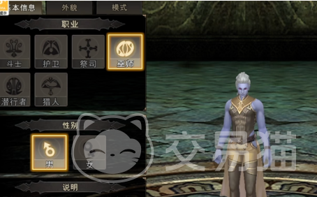 神泣纷争开荒攻略详解 神泣纷争新手高效开荒玩法指南