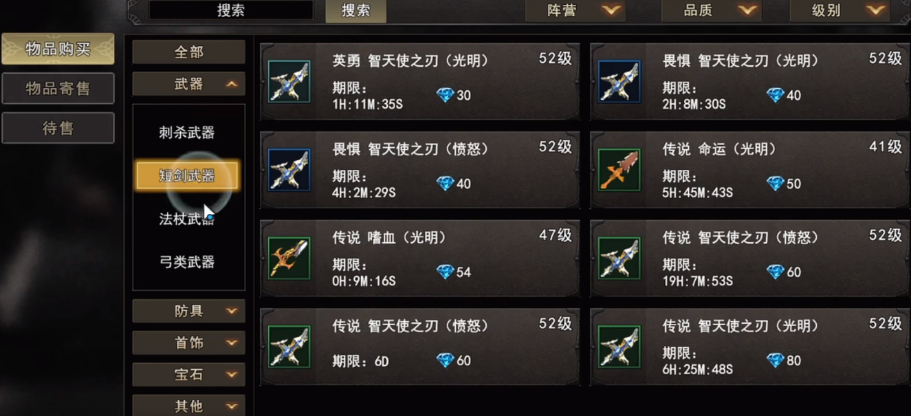 神泣纷争战场护送圣物车怎么完成 神泣纷争战场护送圣物车通关攻略