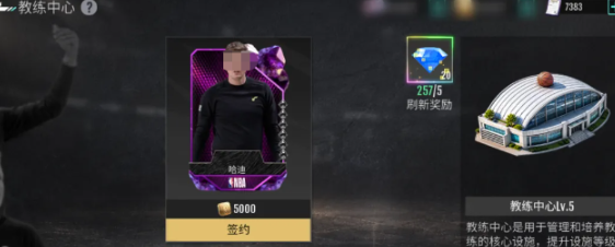 美职篮奇迹梦之队教练战术体系全解析 美职篮奇迹梦之队阵容搭配实战攻略