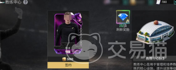 美职篮奇迹梦之队教练战术体系全解析 美职篮奇迹梦之队阵容搭配实战攻略