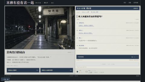 都市传说手游什么时候上线 都市传说手游上线时间一览