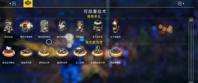 无人深空手游版刷怪塔玩法详解 无人深空手游版刷怪塔保姆级攻略
