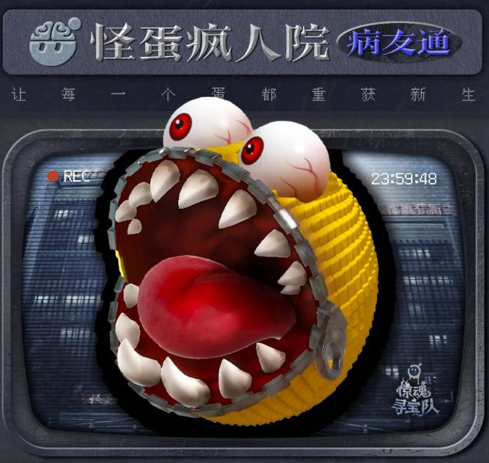 蛋仔派对像素危机版本什么时候上线 蛋仔派对像素危机前瞻看点解析