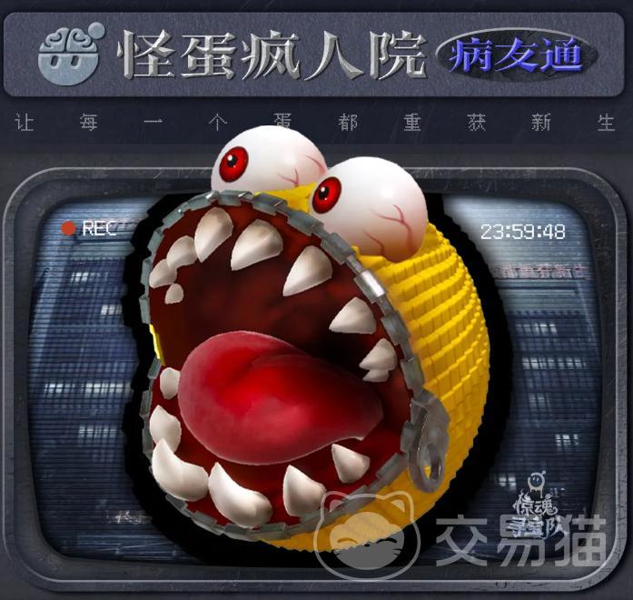 蛋仔派对像素危机版本什么时候上线 蛋仔派对像素危机前瞻看点解析