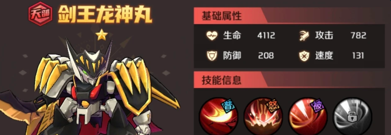 魔神英雄传平A流怎么玩 魔神英雄传平A流玩法攻略