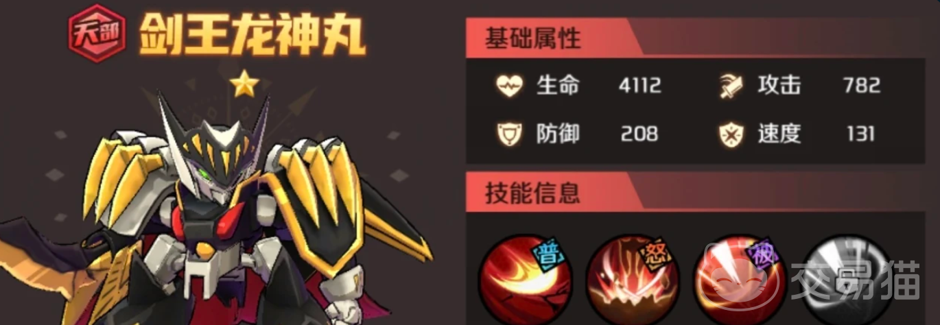 魔神英雄传平A流怎么玩 魔神英雄传平A流玩法攻略