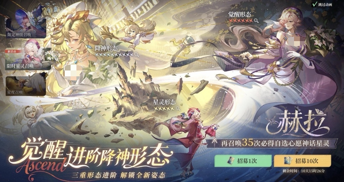 星途天城赛季玩法攻略 星途天城赛季新手快速上手指南