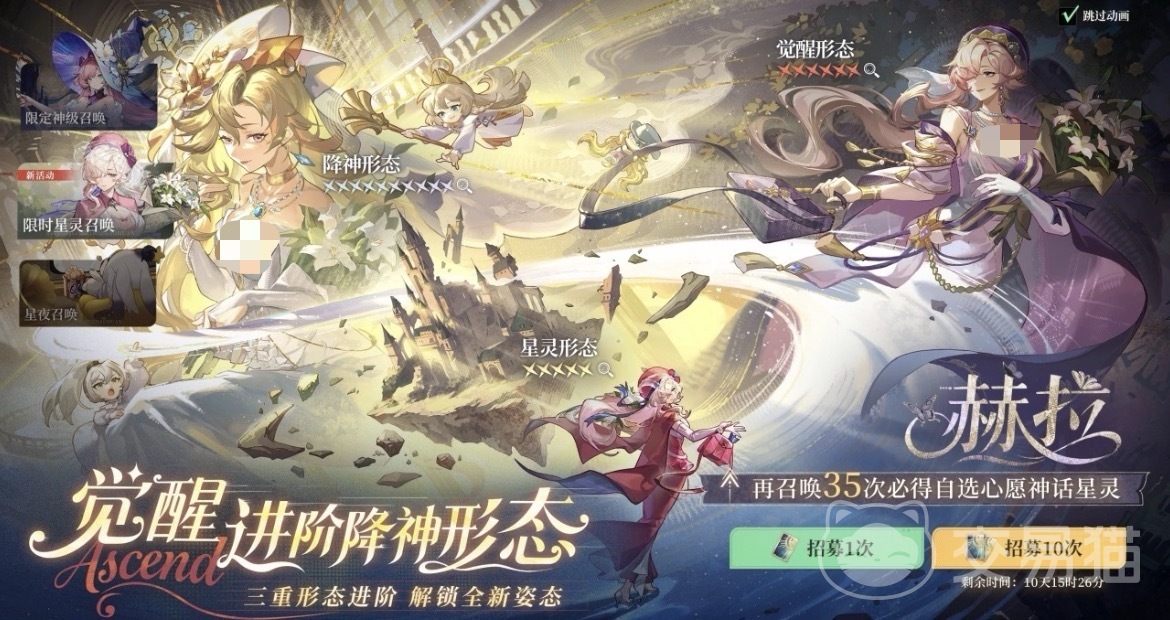 星途天城赛季玩法攻略 星途天城赛季新手快速上手指南