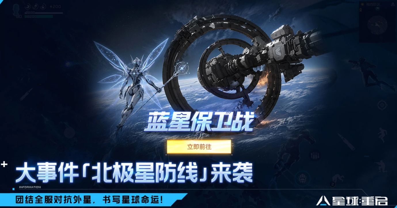 星球重启战争回响27星是什么 星球重启战争回响27星详细解析