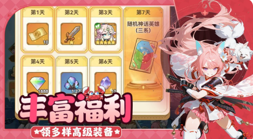 纯白轨迹最强角色推荐 纯白轨迹手游角色选择攻略