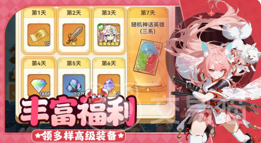 纯白轨迹最强角色推荐 纯白轨迹手游角色选择攻略