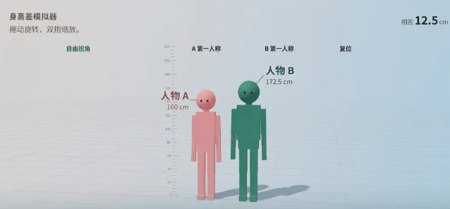 身高差模拟器手游上线时间一览 身高差模拟器手游什么时候上线