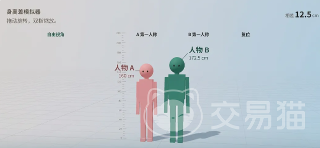 身高差模拟器手游上线时间一览 身高差模拟器手游什么时候上线