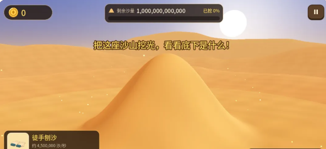 沙里淘金手游上线时间一览 沙里淘金手游公测时间汇总
