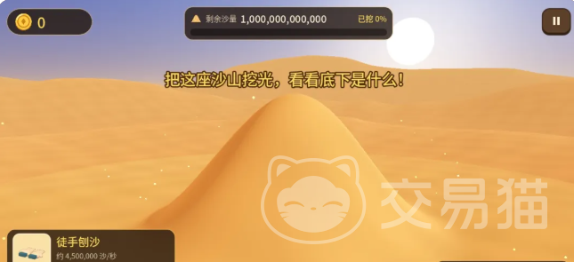 沙里淘金手游上线时间一览 沙里淘金手游公测时间汇总