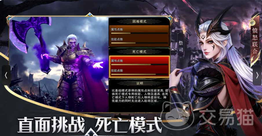神泣纷争手游斗士属性加点攻略 神泣纷争手游斗士如何加点与属性分配详解