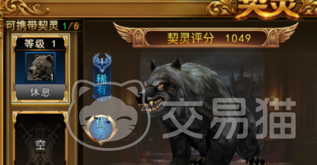 神泣纷争宠物界面在哪 神泣纷争宠物界面位置查看方法