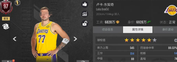 美职篮奇迹梦之队开局选谁最稳 美职篮奇迹梦之队开局挑选攻略