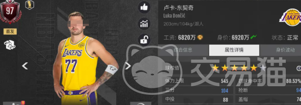 美职篮奇迹梦之队开局选谁最稳 美职篮奇迹梦之队开局挑选攻略