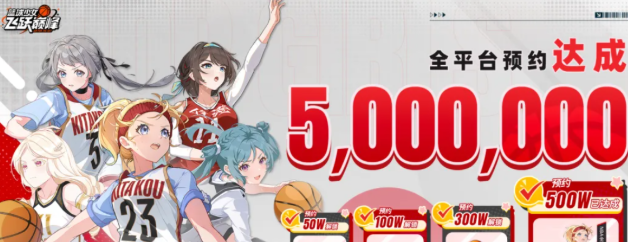 篮球少女飞跃巅峰NBA联名礼包怎么获取 篮球少女飞跃巅峰NBA联名礼包领取方法