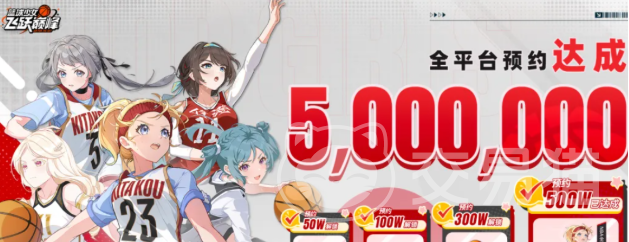 篮球少女飞跃巅峰NBA联名礼包怎么获取 篮球少女飞跃巅峰NBA联名礼包领取方法